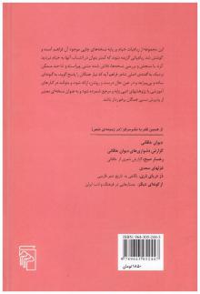 رباعیات خیام