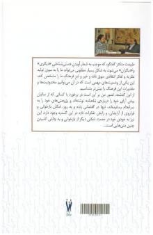 سخنی از سیمرغ